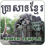 Khmer Temple Apk