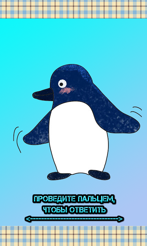 Android application Корейский с Котэ screenshort