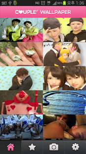 Free Couple WallPaper APK