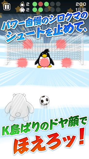 【免費休閒App】Penguin PK～soccer game～-APP點子