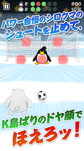 How to mod Penguin PK～soccer game～ 1.3 apk for pc
