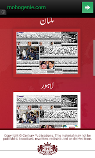 Newspapers Pakistan