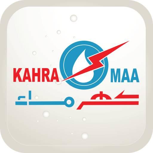 Kahramaa LOGO-APP點子