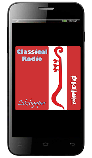 【免費音樂App】classical radio lakshyapar-APP點子