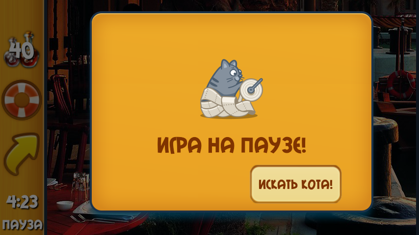 ...