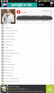 Lastest Ek Sideth Song APK for Android