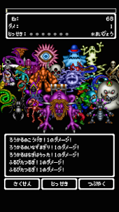 How to mod ローカル勇者3 1.0.3 unlimited apk for pc