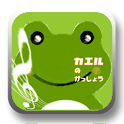 Frog Chorus logo