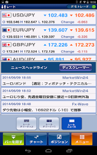 How to install FXブロードネット for Android デモ 1.0.4 unlimited apk for bluestacks