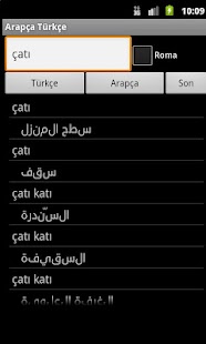 Arabic Turkish Dictionary Screenshots 12