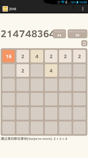 2048 All In One Screenshots 5