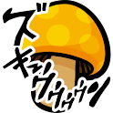 山吹色の茸疾走 logo