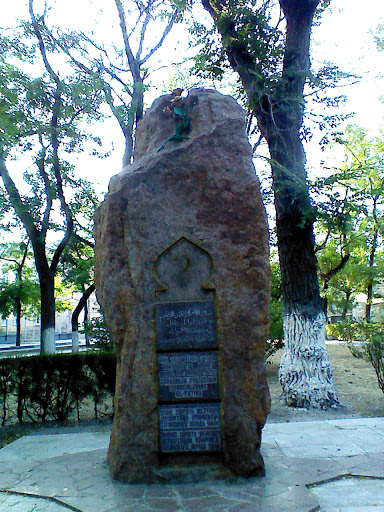 Monument to Victims of the Deportation of the Crimean Tatar People