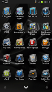 Next Launcher Theme Carbon 3D - screenshot thumbnail