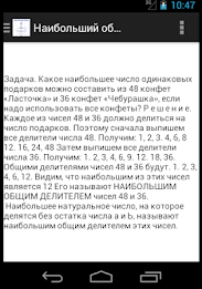 Mathematics Grade 6 Crib poster 6