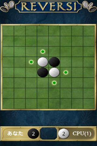 Reversi Screen 2