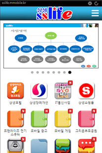 Lastest 상생라이프 APK