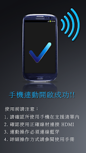 How to download RTK Remote Control lastet apk for android