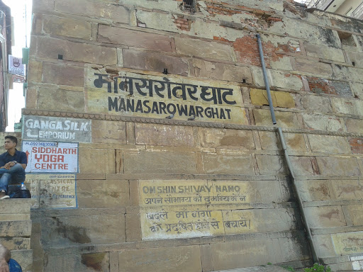 Manasarowar Ghat