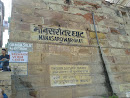 Manasarowar Ghat