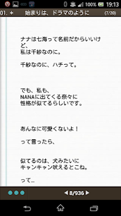 How to install Swimmy(スイミー) by 携帯小説-モバスペブック 1.04 mod apk for pc