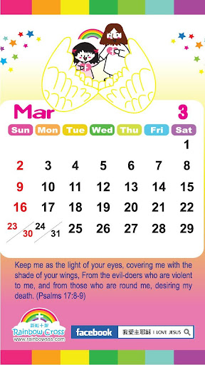 【免費工具App】2014 Thailand Public Holidays-APP點子