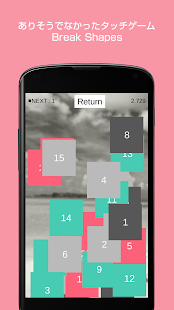 How to download Break Shapes～遊んで簡単脳トレタッチゲーム～ 1.1 mod apk for pc