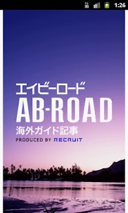 AB-ROAD エイビーロード 海外ガイド記事 Screenshots 0