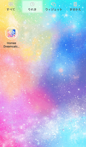 免費下載個人化APP|Cute wallpaper★Dreamcatcher app開箱文|APP開箱王