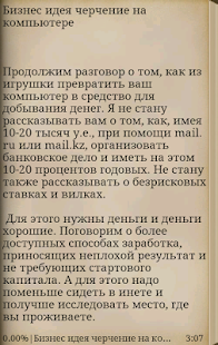 How to mod Бизнес дома patch 5.0 apk for laptop