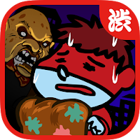 吉田くんの潜入 恐怖の極悪パン工場 鷹の爪団のタップゲーム Androidアプリ Applion