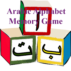 Arabic Alphabet Memory game 1.0