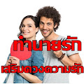 ทำนายรักวาเลนไทน์เสริมความรัก Apk