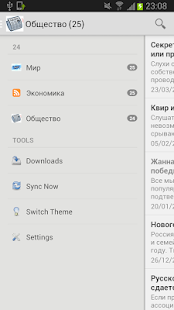 How to get Новости России Russian News patch 1.0 apk for bluestacks
