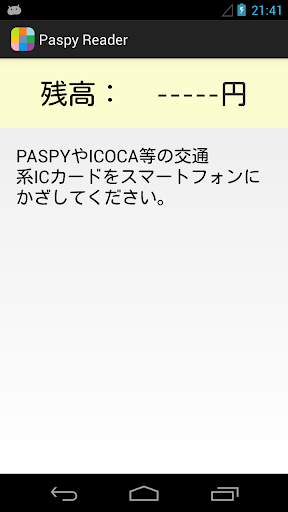 PASPY Reader