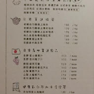 花家食堂
