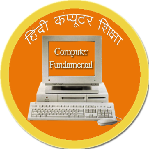 Computer Course in Hindi 教育 App LOGO-APP開箱王