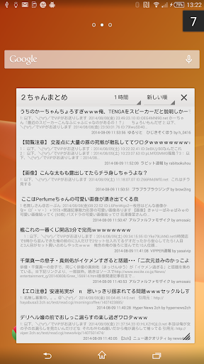 免費下載個人化APP|SmallAppViewer ～スモールアプリビューワ～ app開箱文|APP開箱王