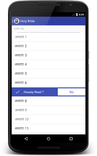 【免費書籍App】Hindi Bible - Free Bible App-APP點子