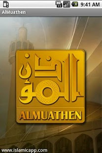 How to mod AlMuathen patch 2.2 apk for bluestacks