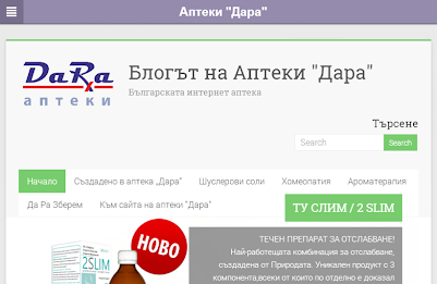 pharmacies Durham poster 5