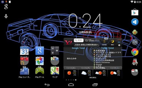 How to mod KITT Rotate 1.0.4 apk for bluestacks