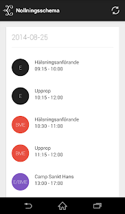 E-sektionen Screenshots 2