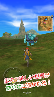 download ドラゴンクエストVIII 空と海と大地と呪われし姫君 free