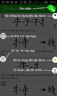 How to get Images Kanji N5 lastet apk for laptop