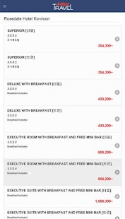 해외호텔 할인예약 Screenshots 4