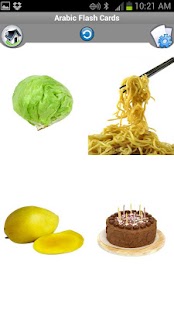 Arabic Flash Cards for Kids Screenshots 5