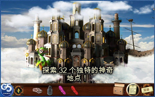 【免費冒險App】Tales of Dragon Mountain Full-APP點子