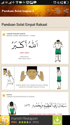 【免費書籍App】Panduan Sholat Terlengkap-APP點子