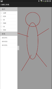 How to mod 你画我猜 0.0.1-SNAPSHOT mod apk for android
